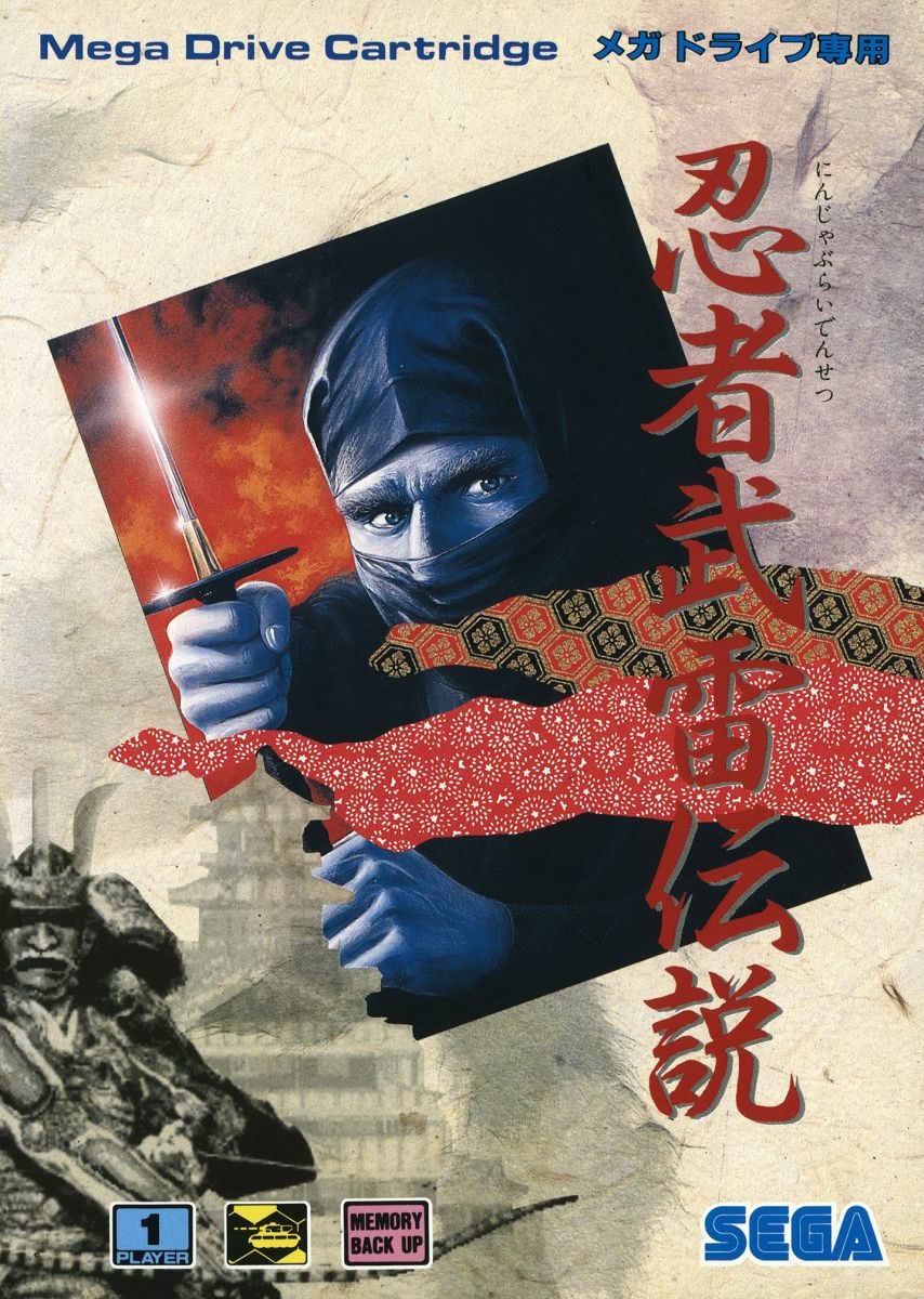 Capa do jogo Ninja Burai Densetsu