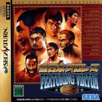 Capa de All Japan Pro Wrestling Featuring Virtua