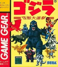 Capa de Godzilla: Kaiju no Daishingeki
