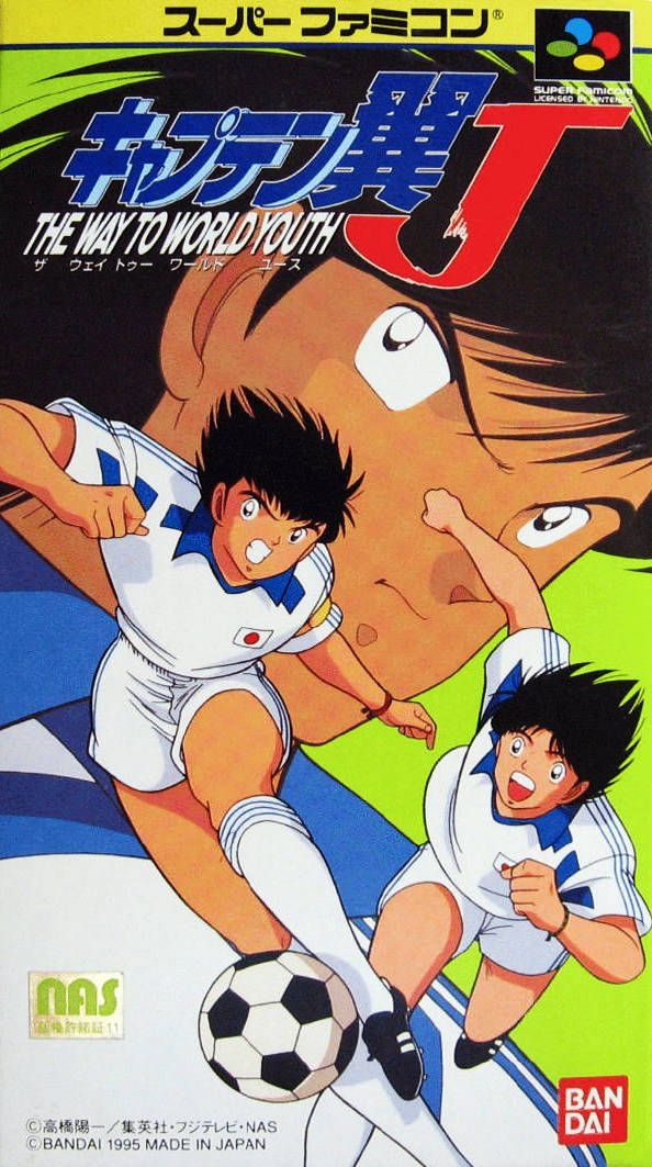 Capa do jogo Captain Tsubasa J: The Way to World Youth