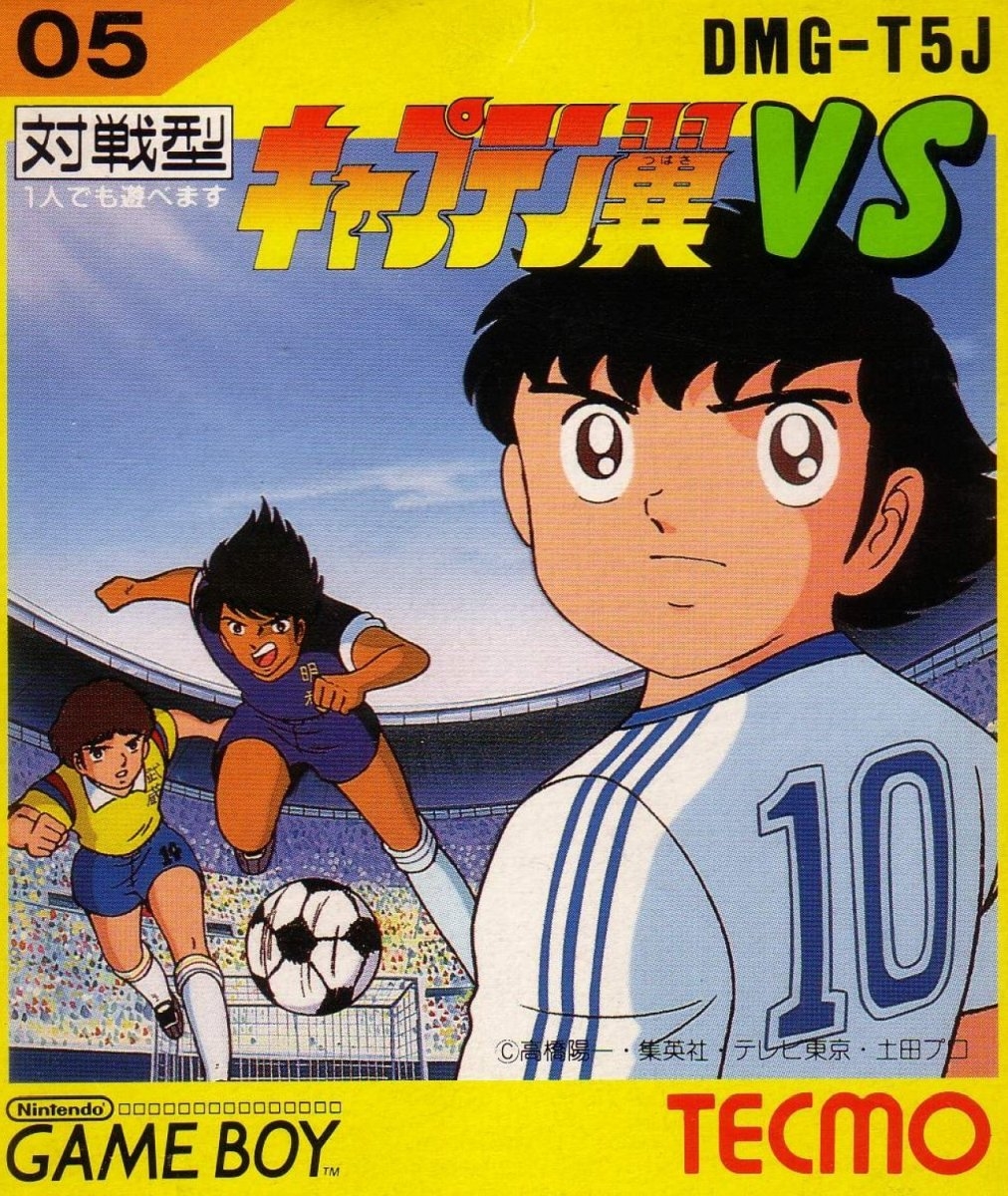 Capa do jogo Captain Tsubasa VS
