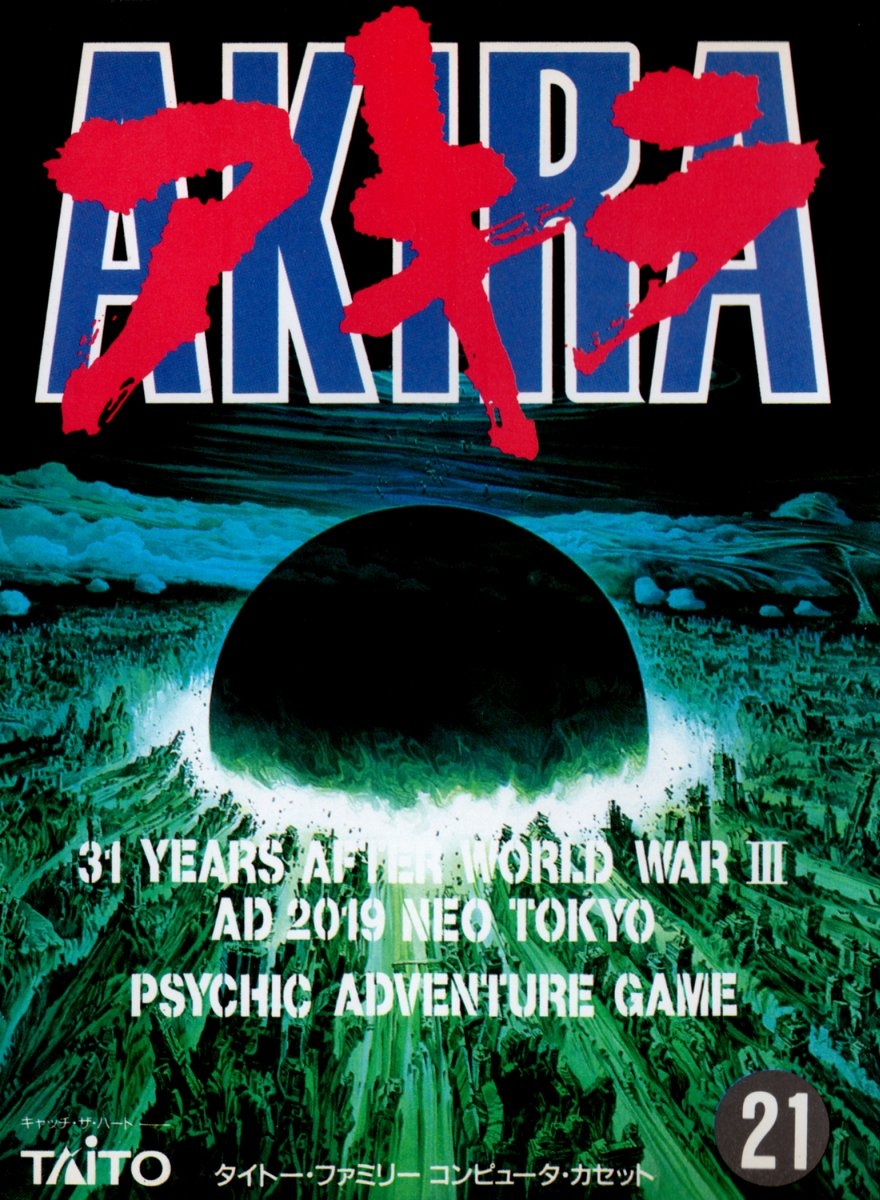 Capa do jogo Akira