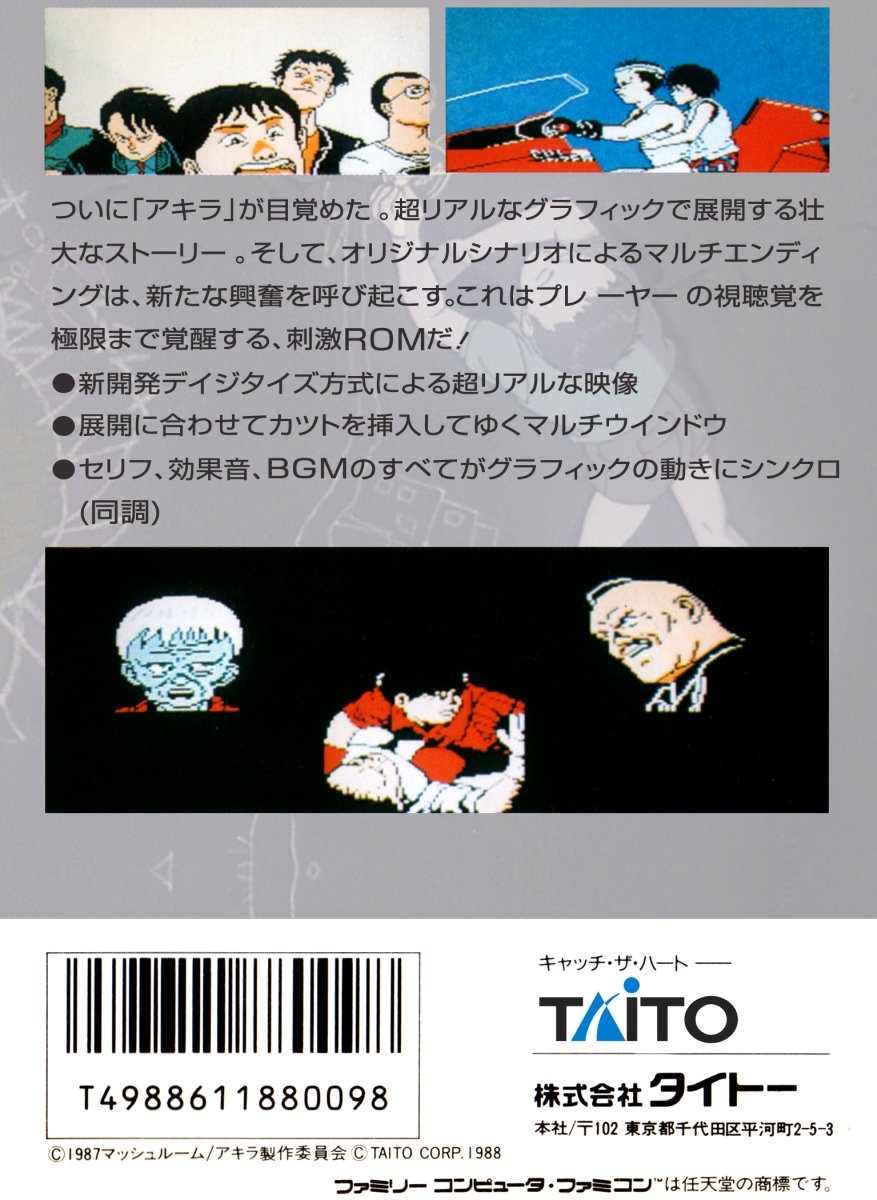 Capa do jogo Akira