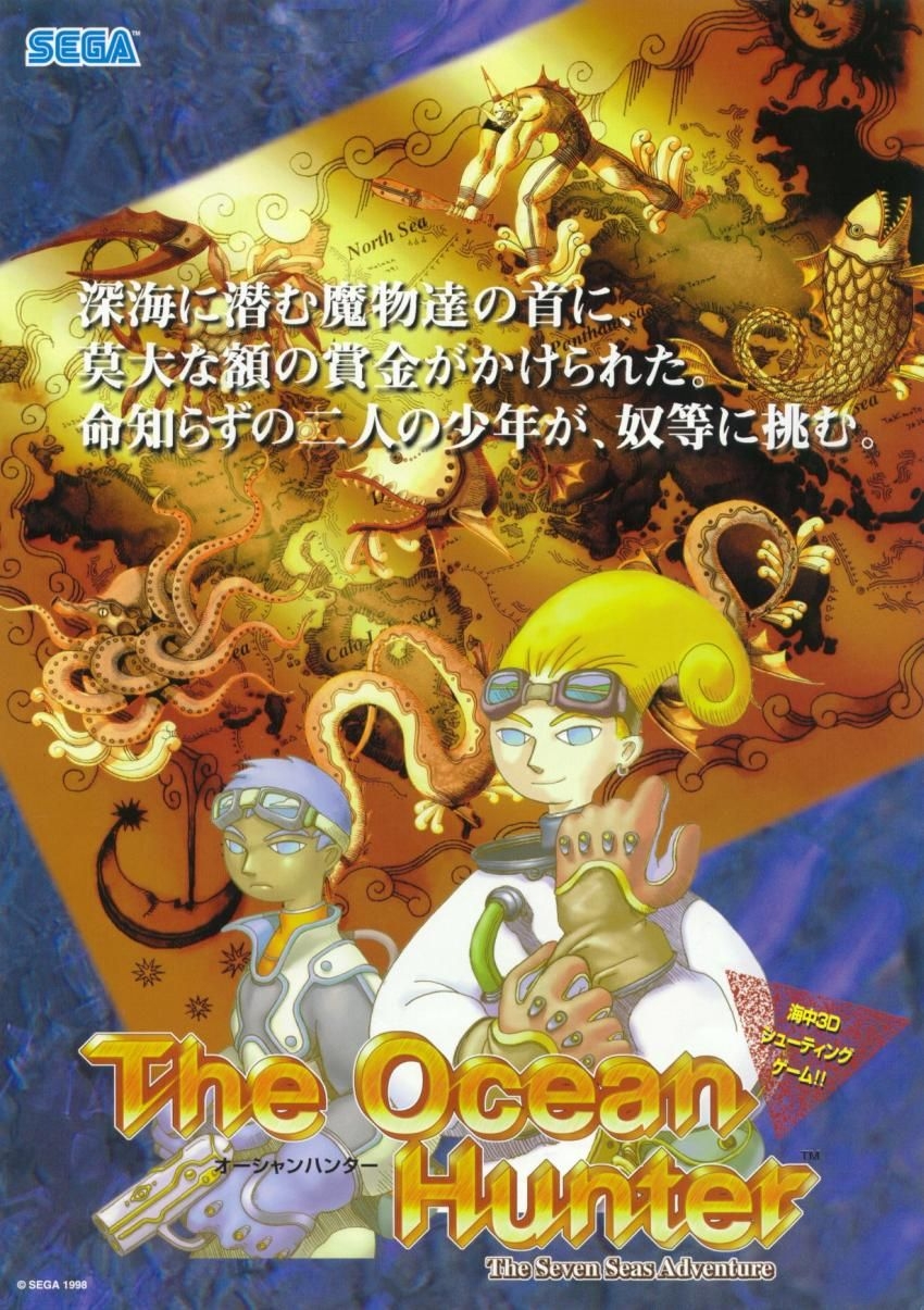 Capa do jogo The Ocean Hunter