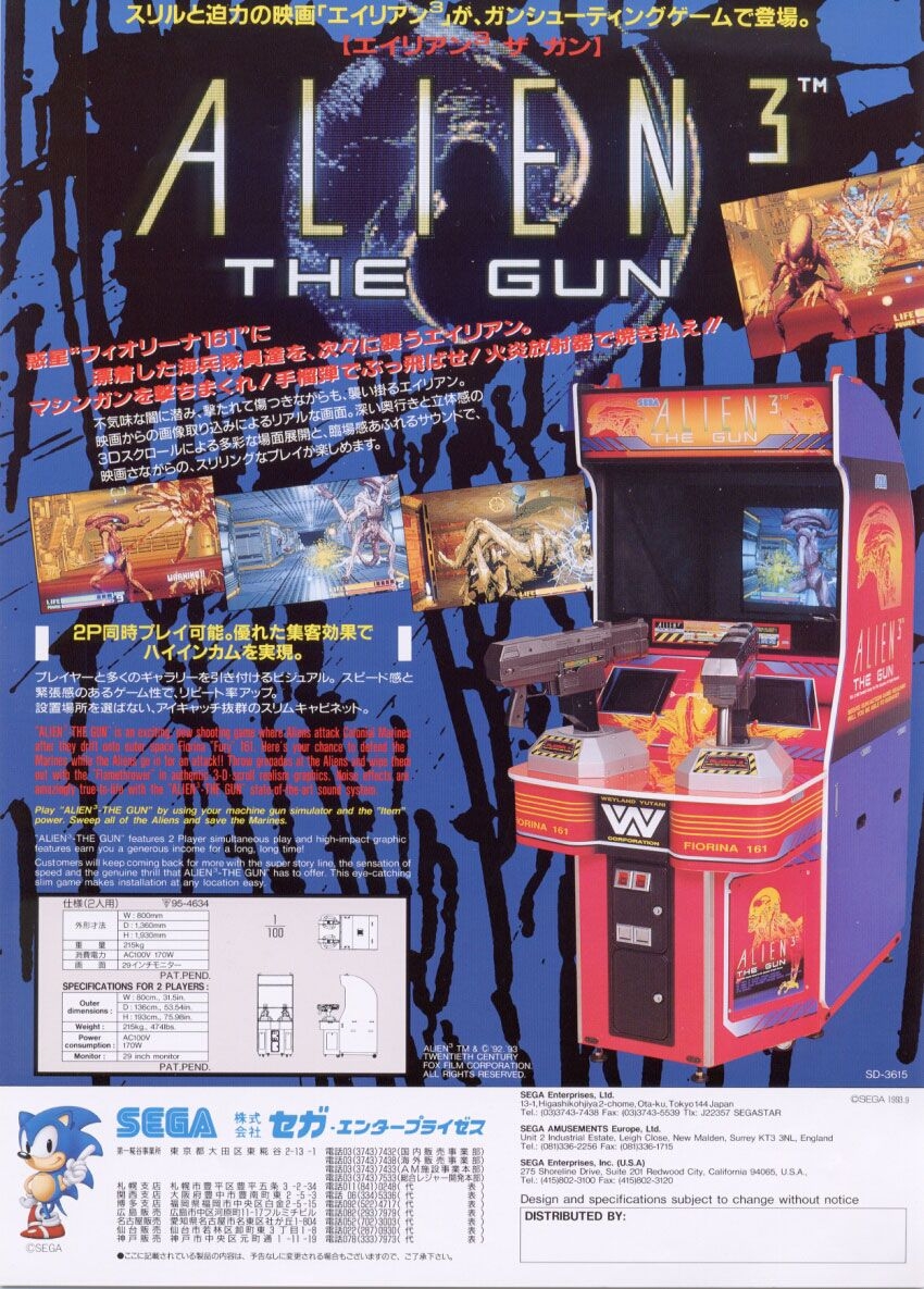 Capa do jogo Alien 3: The Gun