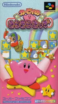 Capa de Kirby's Star Stacker