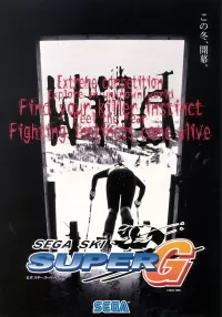 Capa de Sega Ski Super G