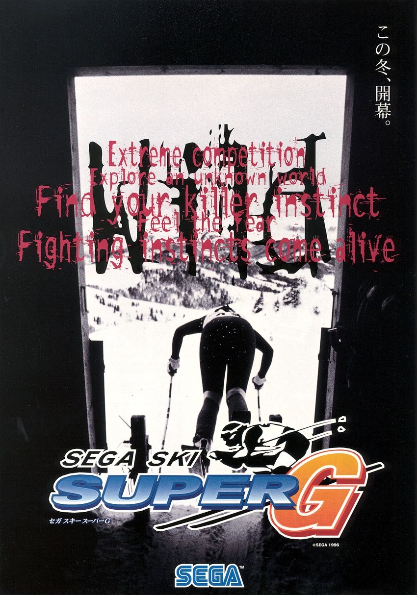 Capa do jogo Sega Ski Super G