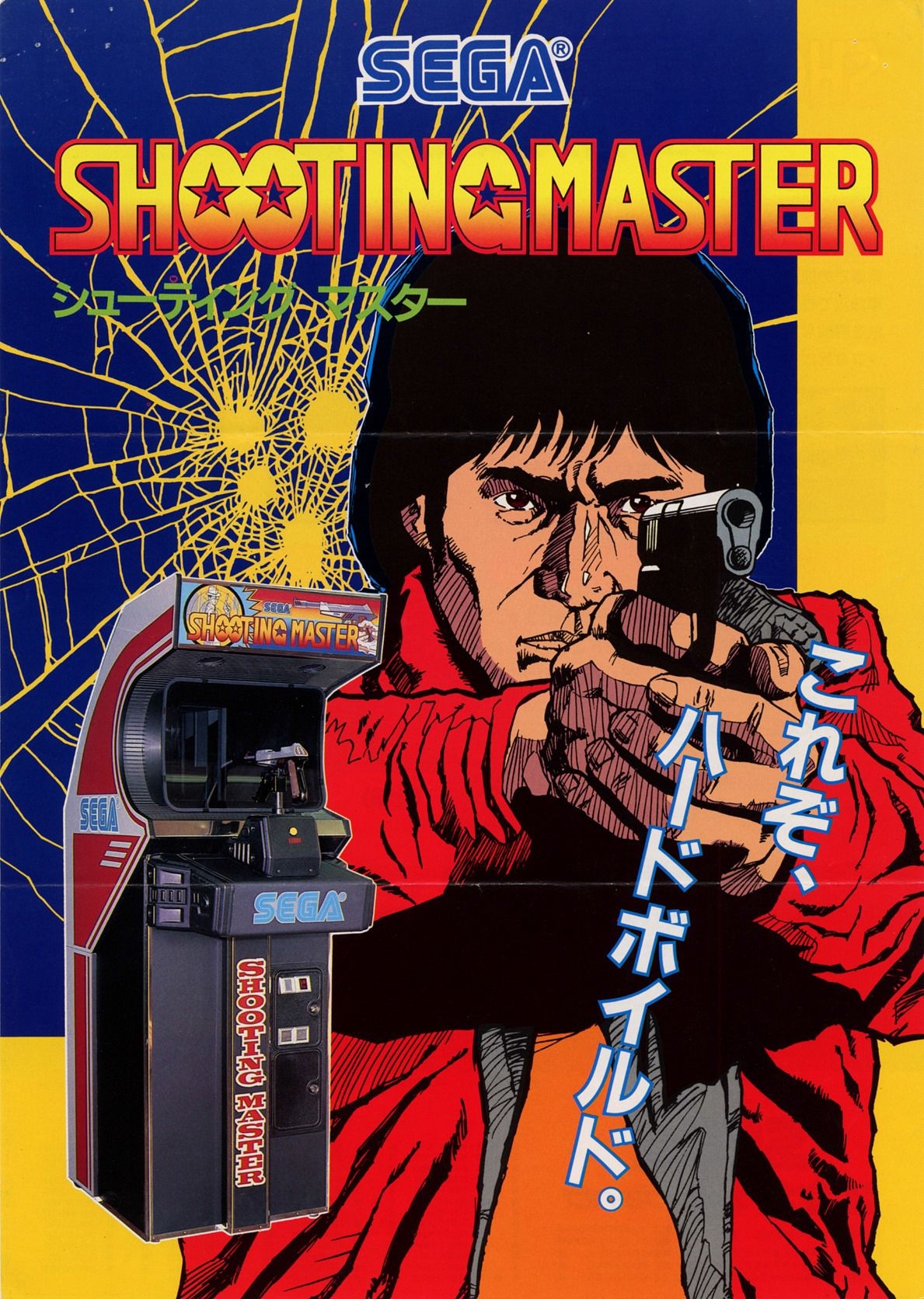Capa do jogo Shooting Master