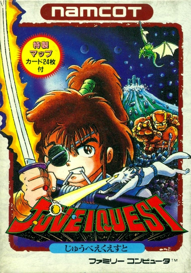 Capa do jogo Juvei Quest
