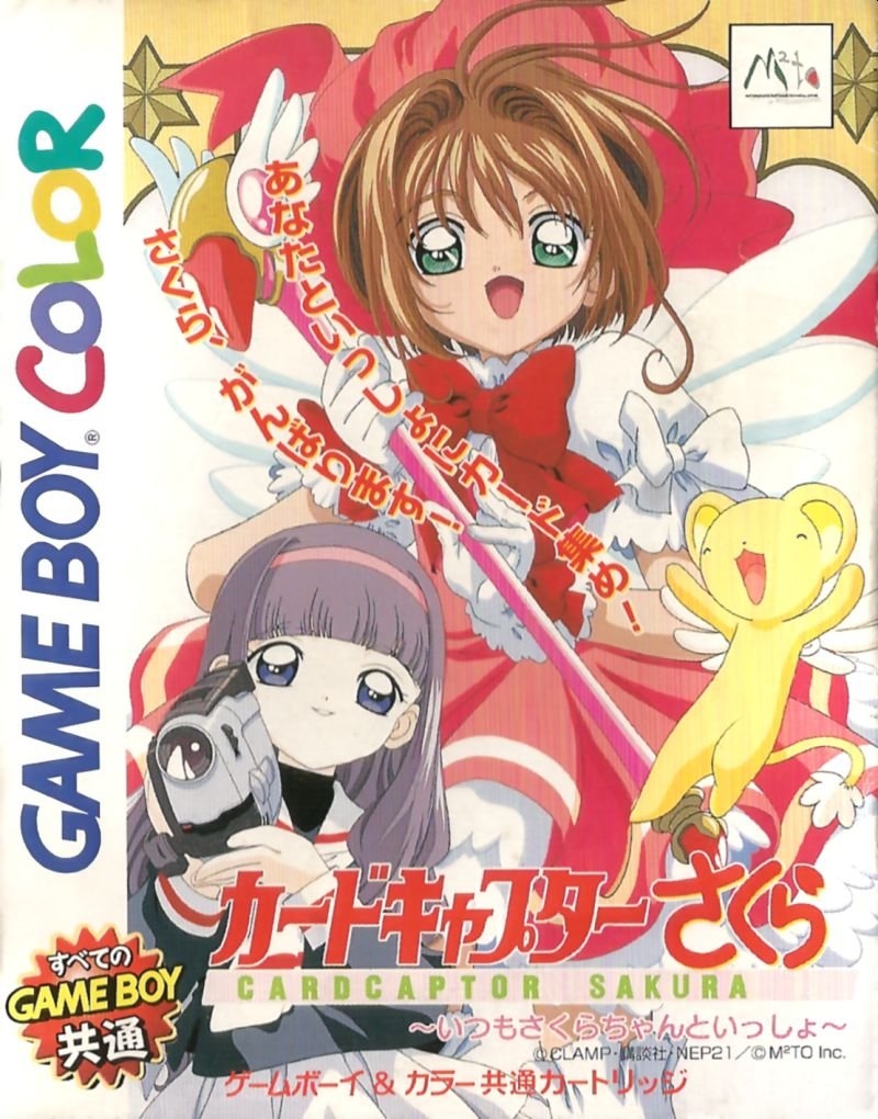 Capa do jogo Cardcaptor Sakura: Itsumo Sakura-chan to Issho