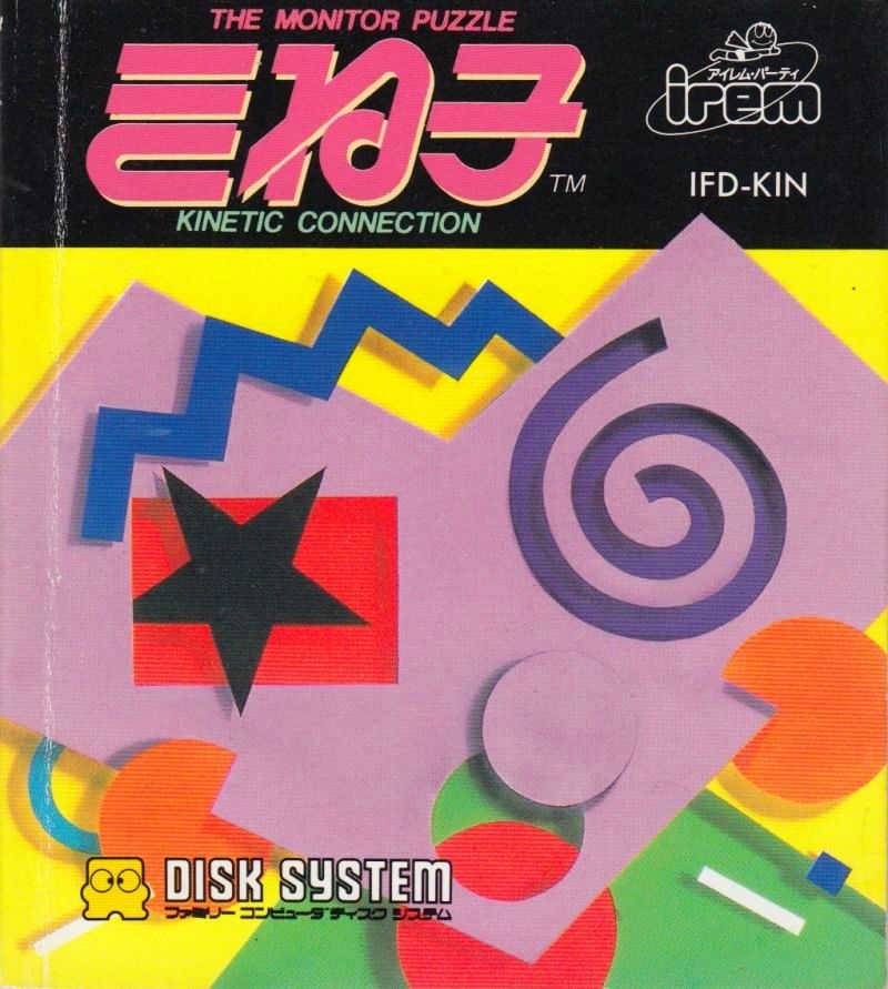 Capa do jogo Kinetic Connection