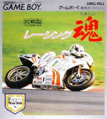 Capa do jogo Racing Damashii