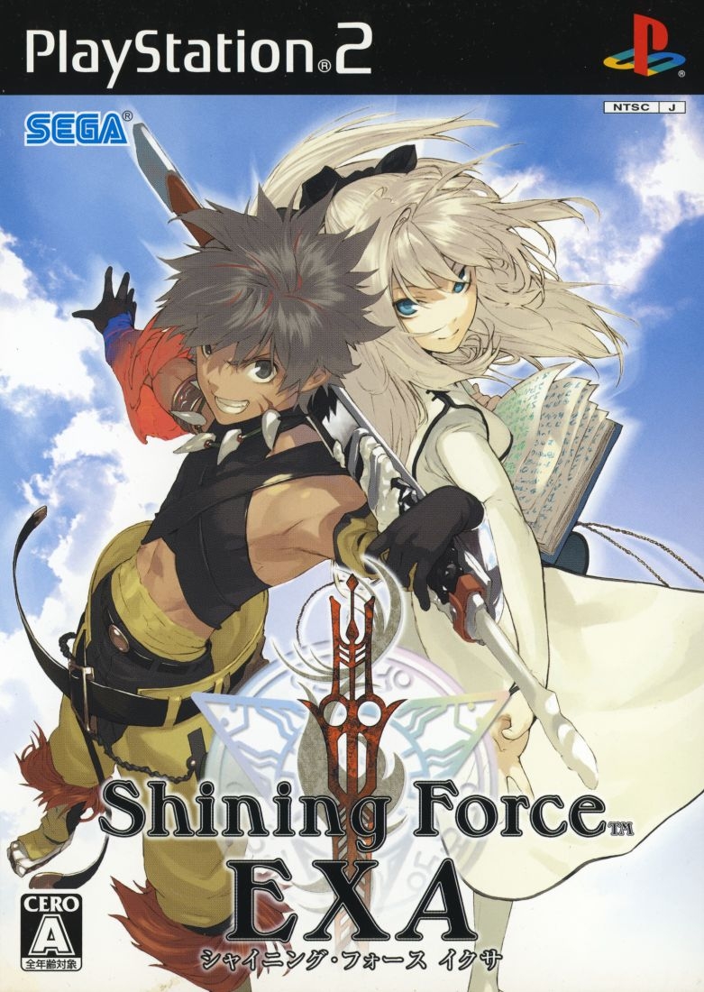 Capa do jogo Shining Force EXA