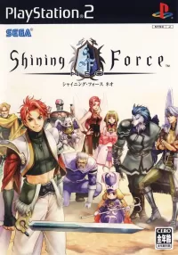 Capa de Shining Force Neo