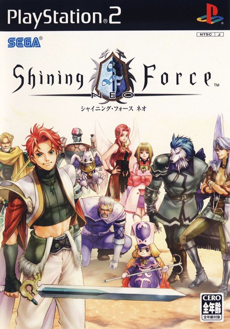 Capa do jogo Shining Force Neo