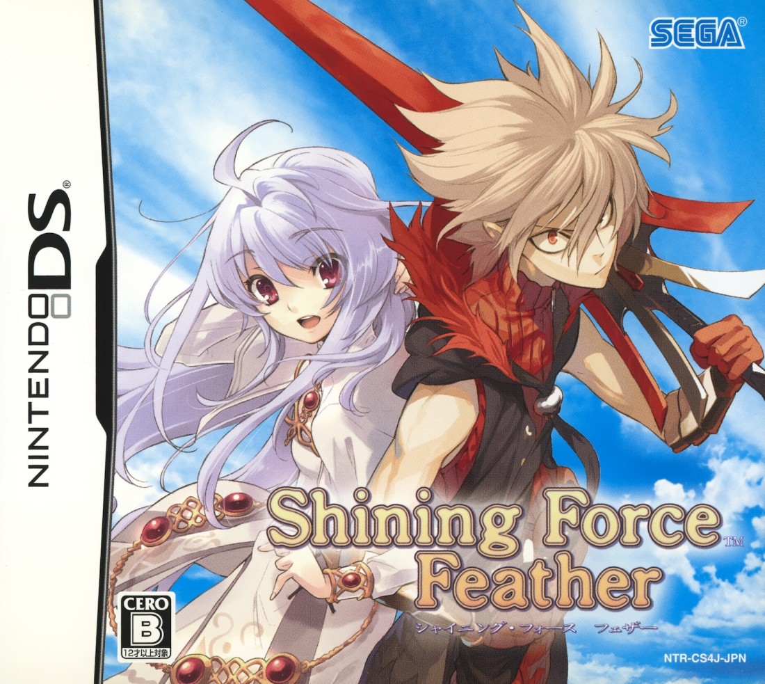 Capa do jogo Shining Force Feather