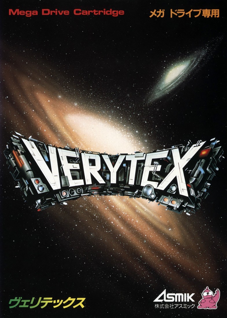 Capa do jogo Verytex