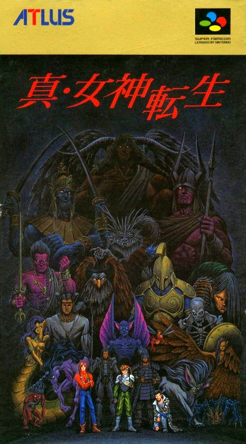 Capa do jogo Shin Megami Tensei