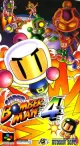 Capa de Super Bomberman 4