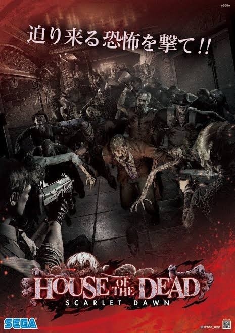 Capa do jogo House of the Dead: Scarlet Dawn