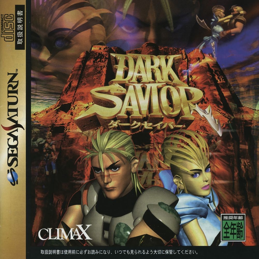Capa do jogo Dark Savior