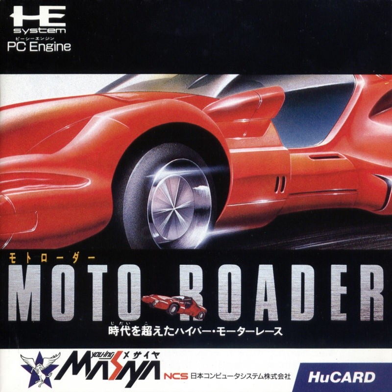 Capa do jogo Moto Roader