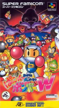 Capa de Super Bomberman: Panic Bomber W