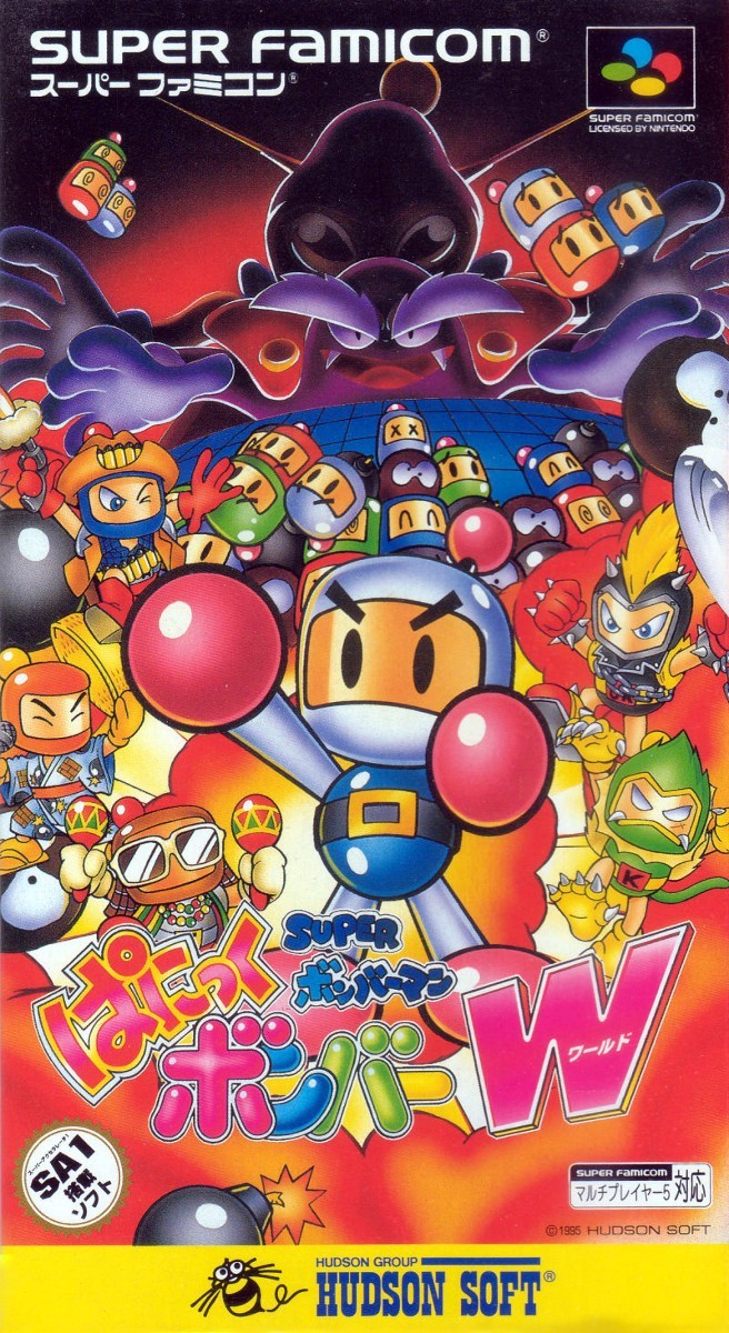 Capa do jogo Super Bomberman: Panic Bomber W