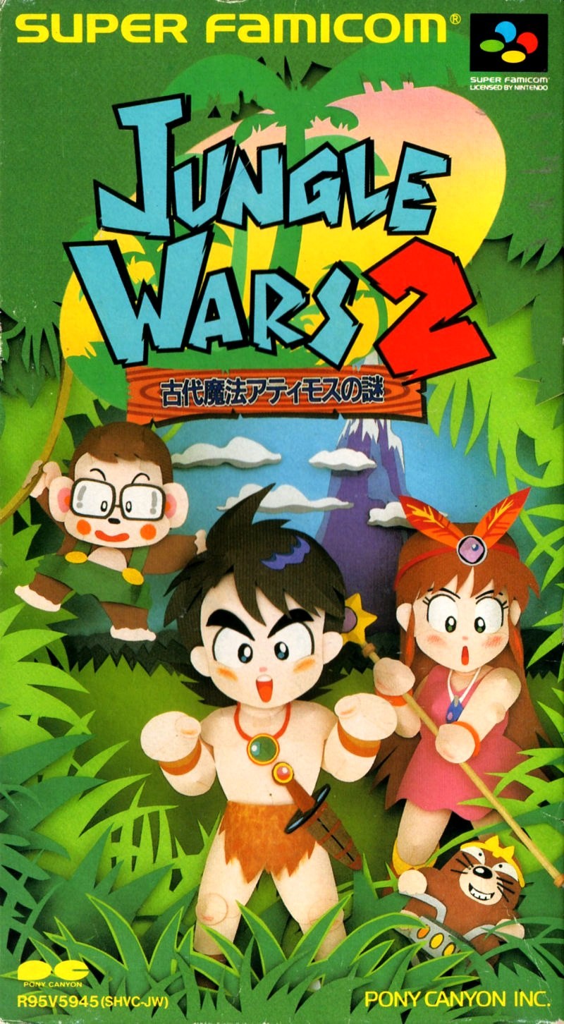 Capa do jogo Jungle Wars 2: Kodai Maho Atimos no Nazo