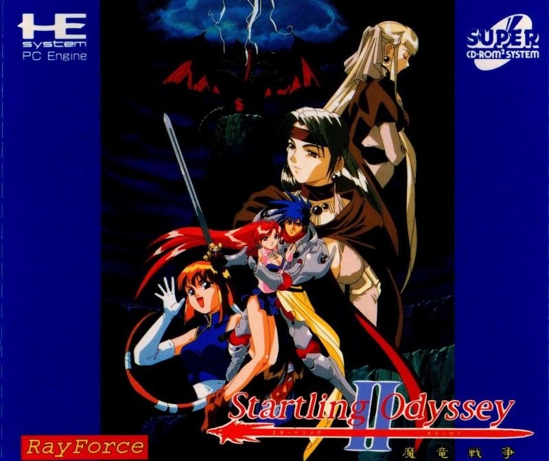 Capa do jogo Startling Odyssey II: Maryu Senso