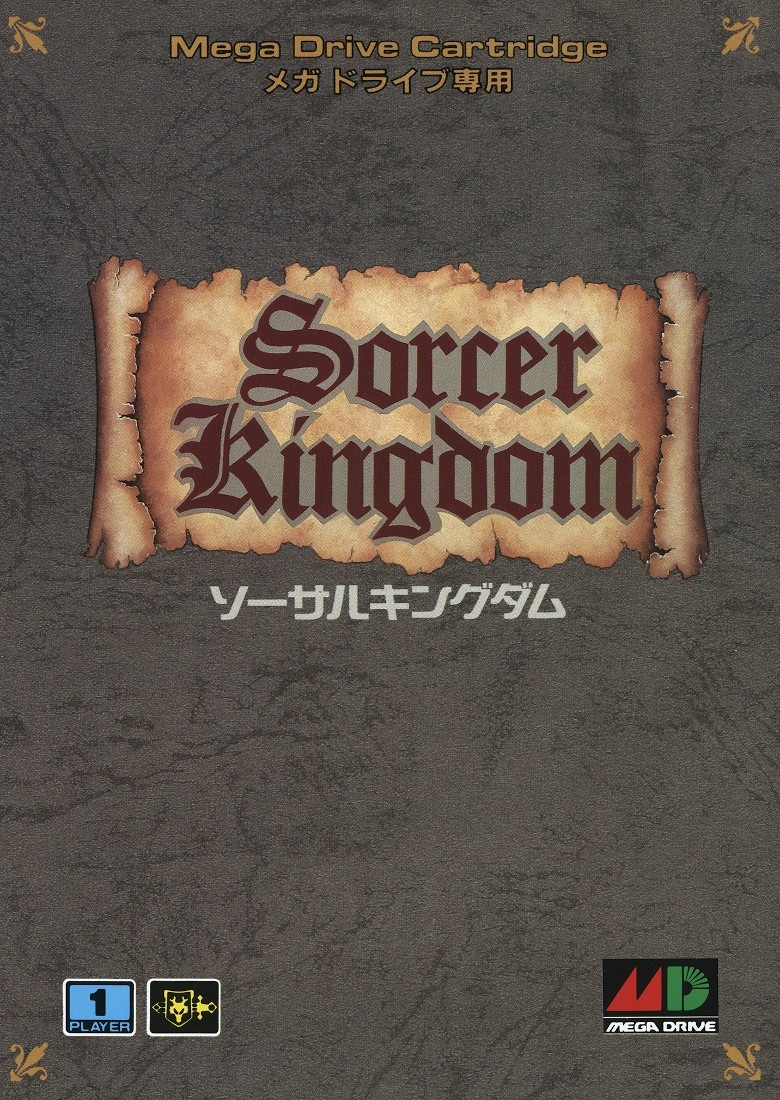 Capa do jogo Sorcerers Kingdom