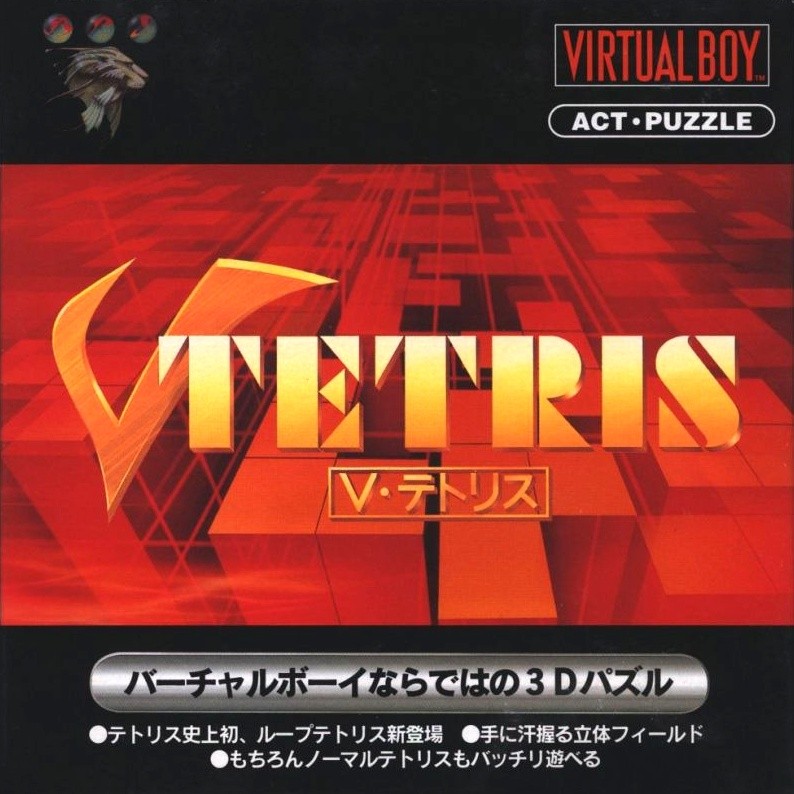 Capa do jogo V-Tetris