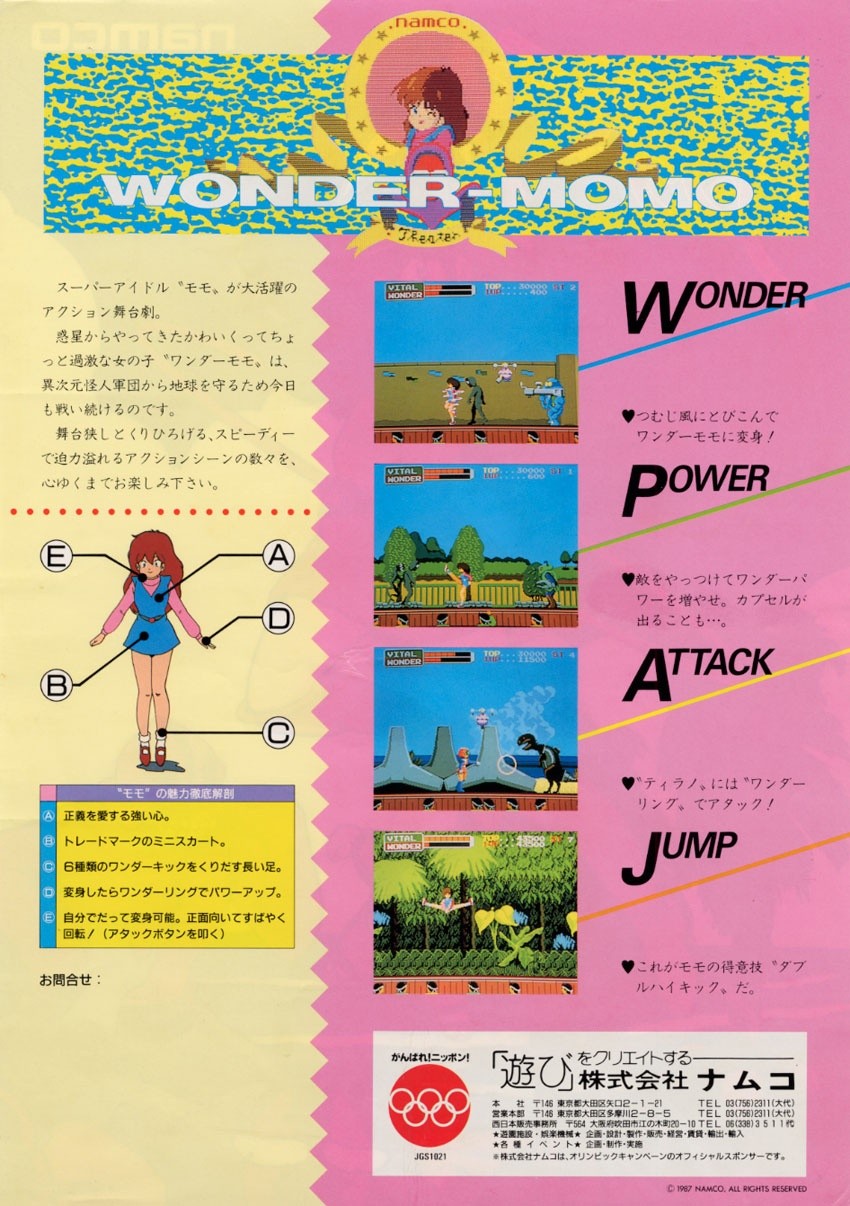 Capa do jogo Wonder Momo