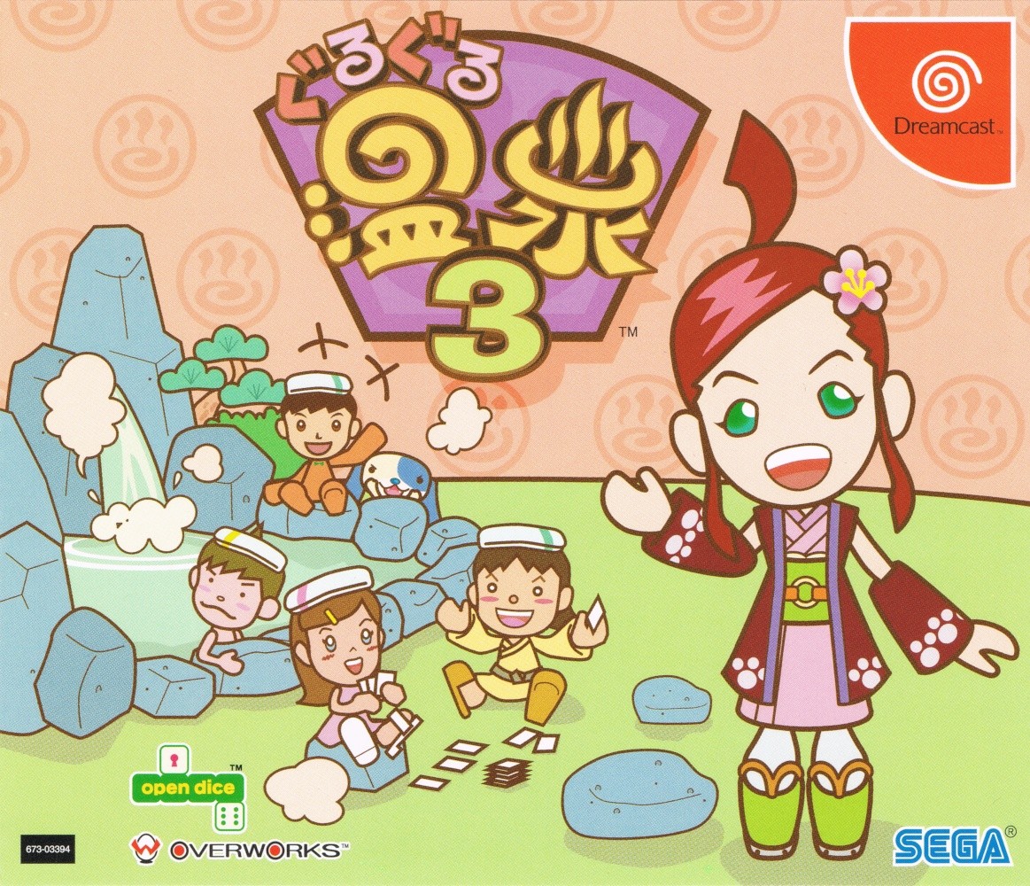 Capa do jogo Guru Guru Onsen 3