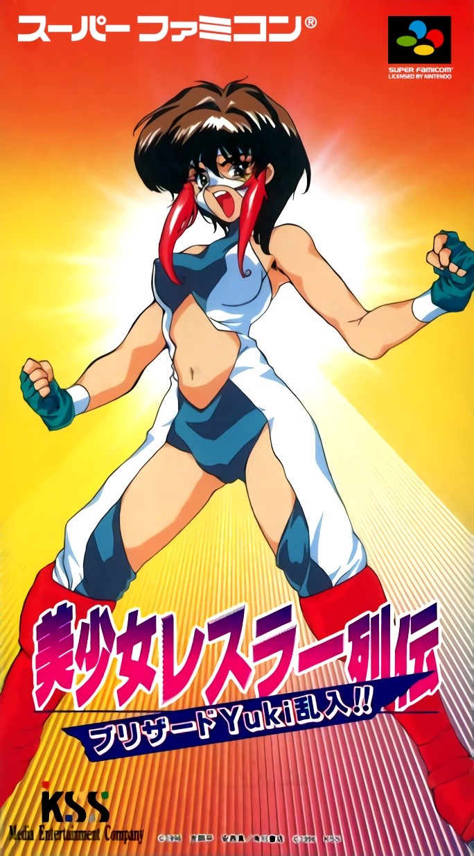 Capa do jogo Bishoujo Wrestler Retsuden: Blizzard Yuki Rannyuu!!