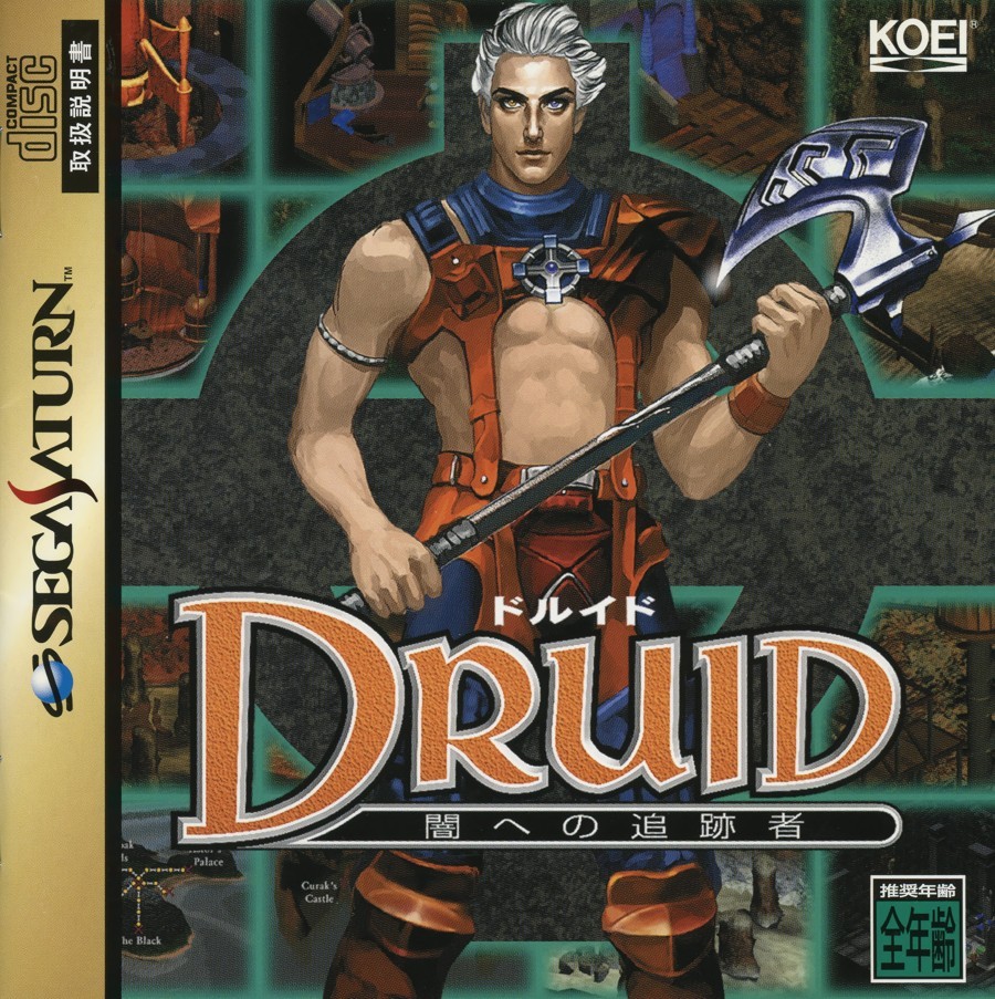 Capa do jogo Druid: Yami-He no Tsuiseki Sha