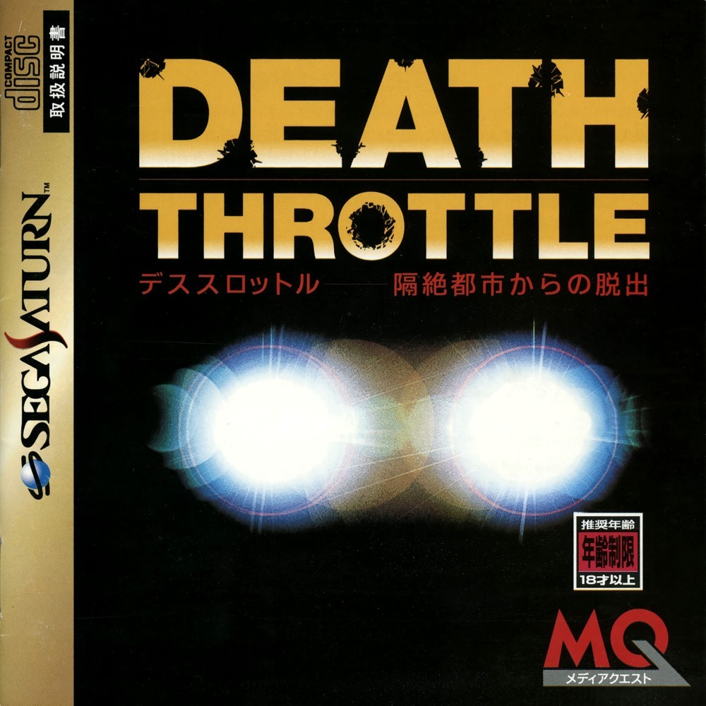 Capa do jogo Death Throttle