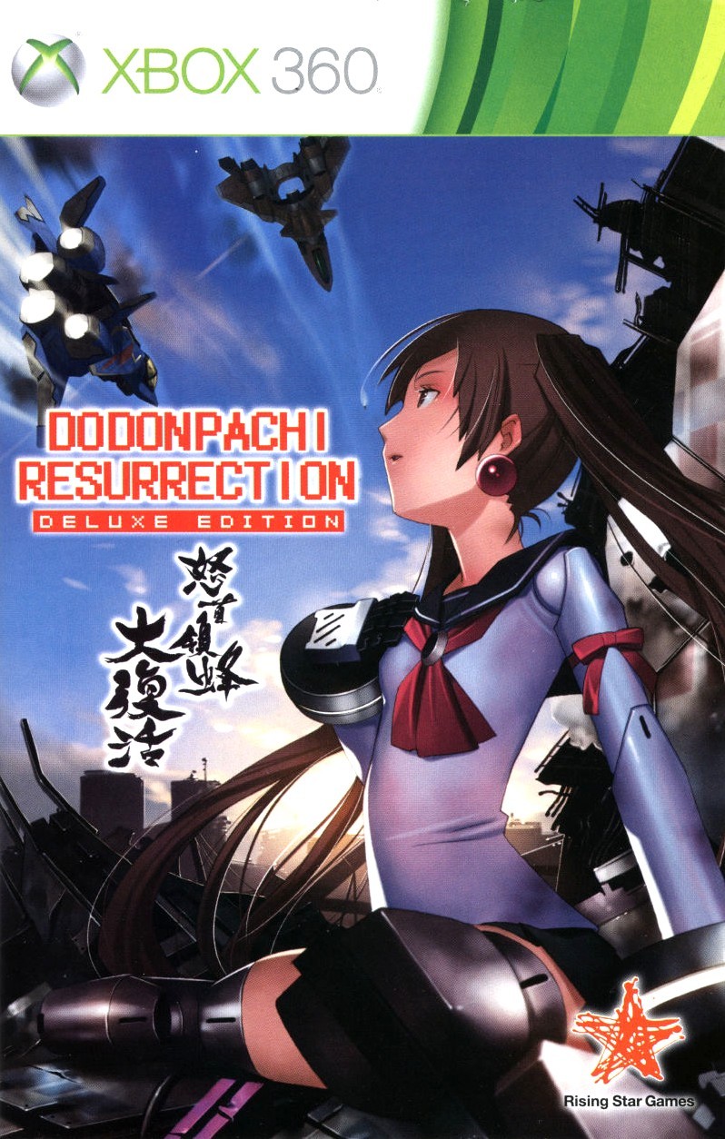Capa do jogo DoDonPachi Resurrection