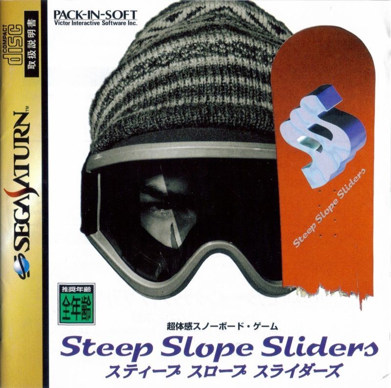 Capa do jogo Steep Slope Sliders