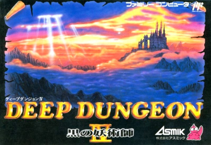Capa do jogo Deep Dungeon IV: Kuro no Yojutsushi