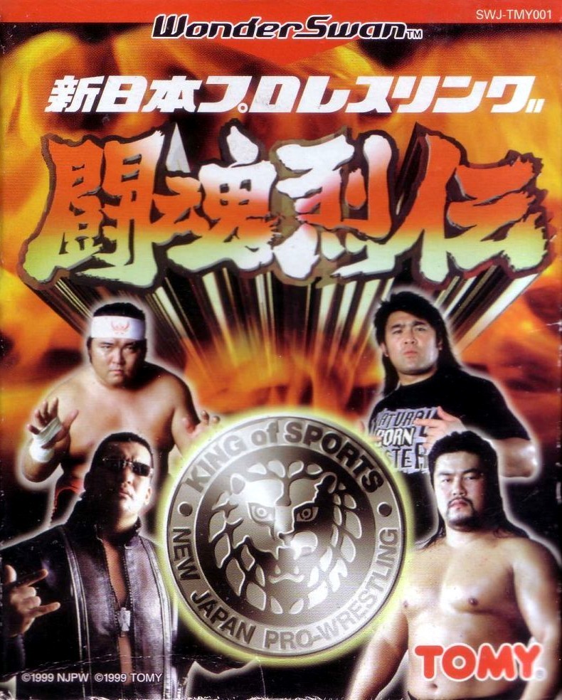 Capa do jogo Shin Nihon Pro Wrestling Toukon Retsuden