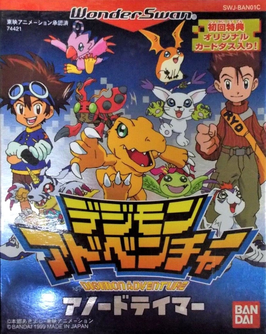 Capa do jogo Digimon Adventure: Anode Tamer
