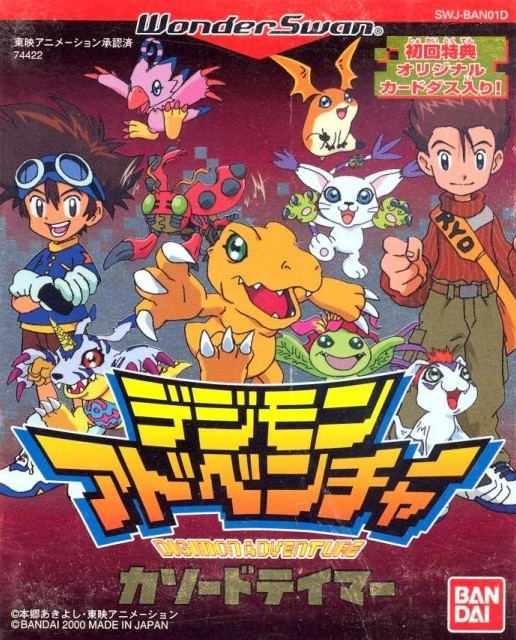 Capa do jogo Digimon Adventure: Cathode Tamer