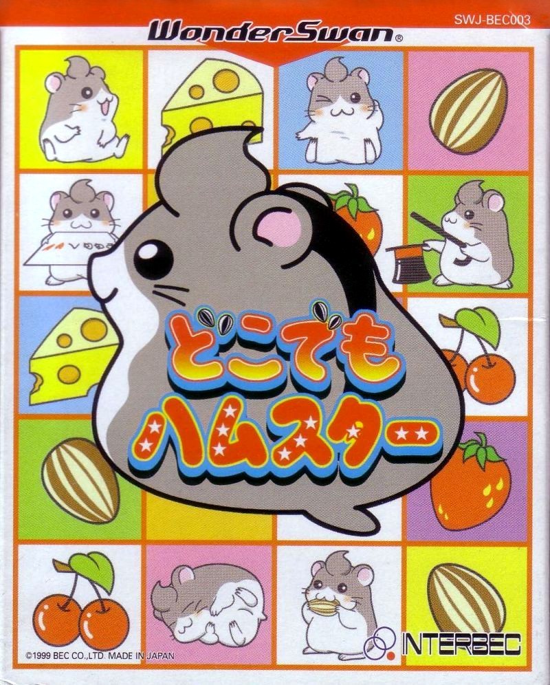 Capa do jogo Dokodemo Hamster