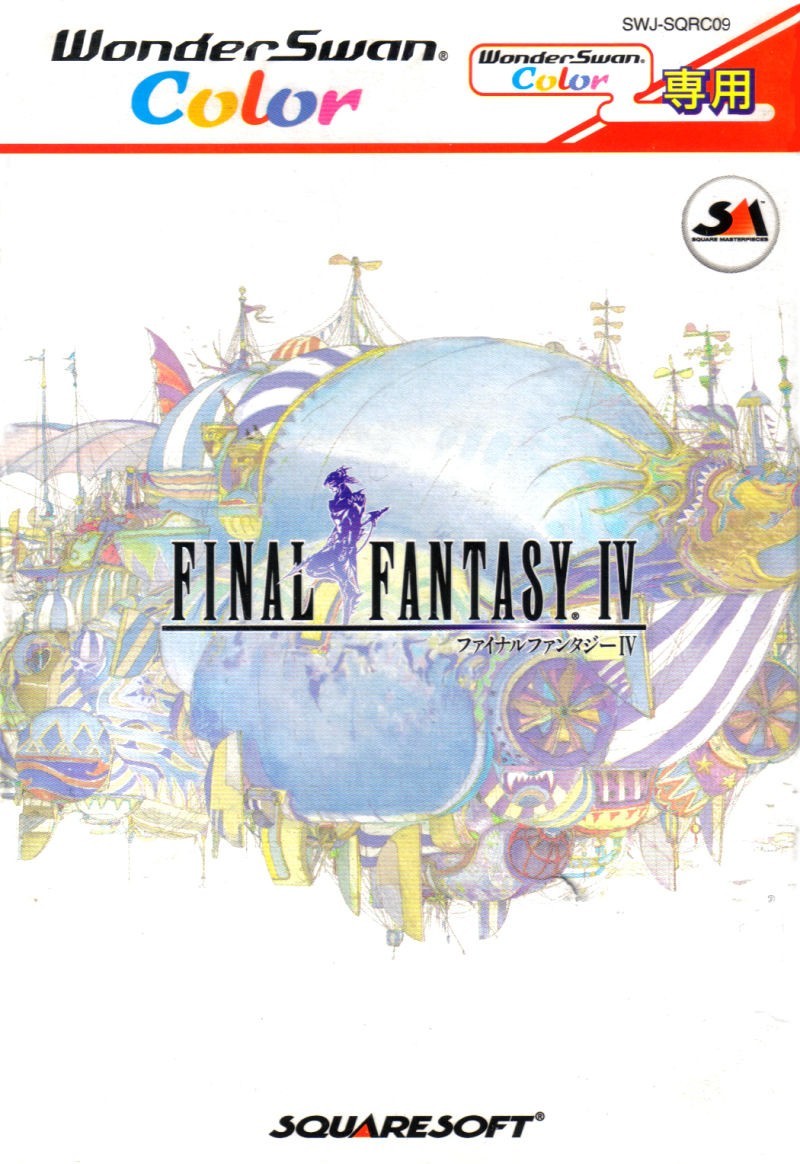Capa do jogo Final Fantasy IV