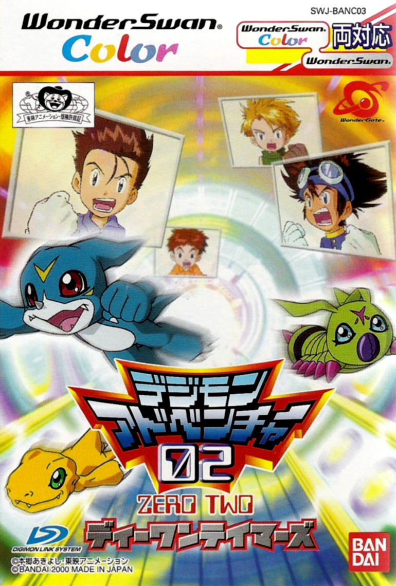 Capa do jogo Digimon Adventure 02: D1 Tamers