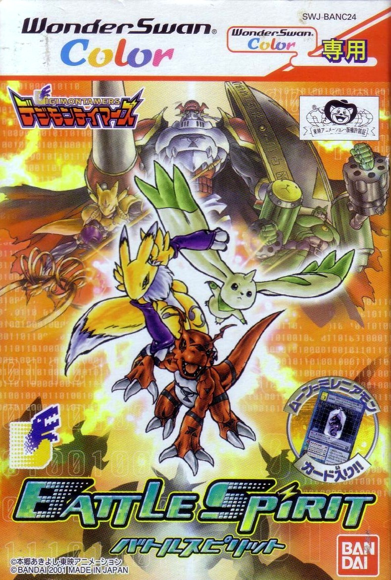 Capa do jogo Digimon: Battle Spirit