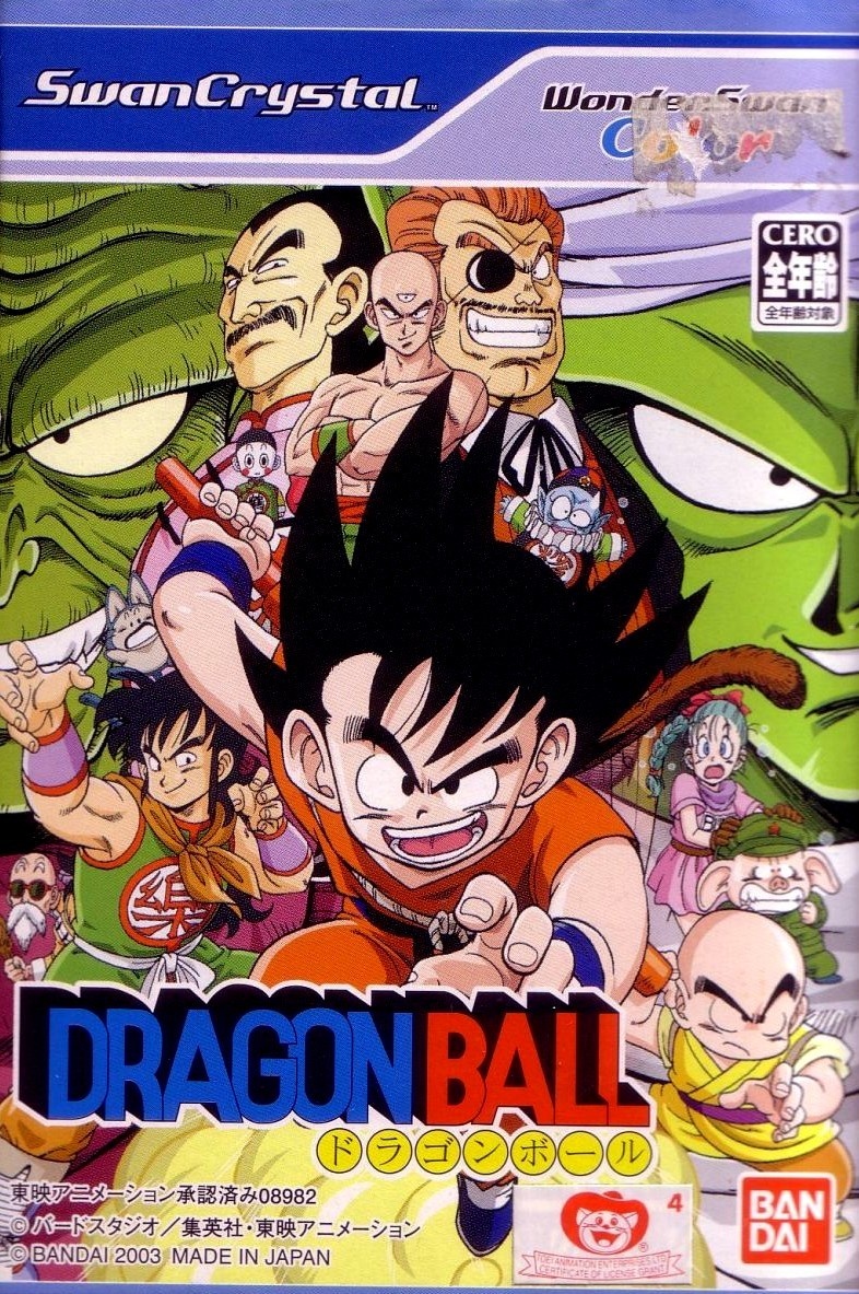 Capa do jogo Dragon Ball