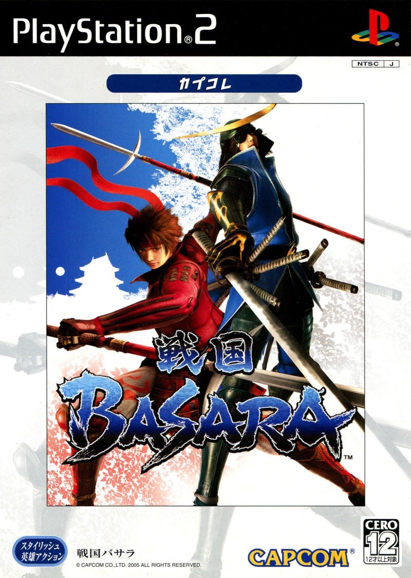 Capa do jogo Sengoku Basara